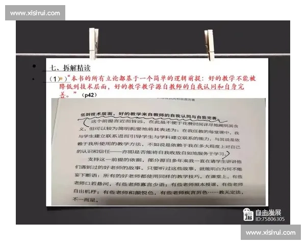 怀特vs帕克巅峰对决解析战术博弈与胜负走向前瞻全面拆解看点深